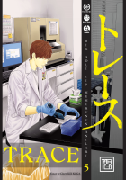 Trace - Cilt 5