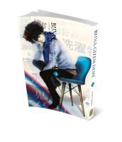 Buna Gizem Deme 3. Cilt Buna Gizem Deme 3. Cilt