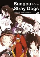 Bungou Stray Dogs Edebiyatın Sokak Köpekleri Cilt 2 Bungou Stray Dogs Edebiyatın Sokak Köpekleri Cilt 2