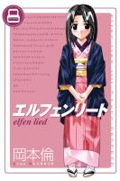 Elfen Lied Cilt 8 Elfen Lied Cilt 8