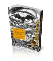 Cthulhu’nun Çağrısı