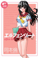 Elfen Lied Cilt 5 Elfen Lied Cilt 5