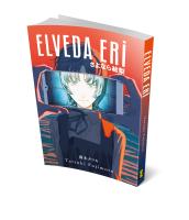 Elveda Eri Elveda Eri