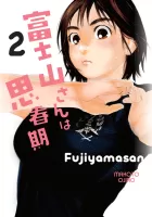 Fujiyamasan 2 Fujiyamasan 2