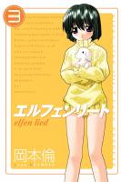 Elfen Lied Cilt 3 Elfen Lied Cilt 3