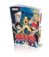 Naruto 55 Naruto 55