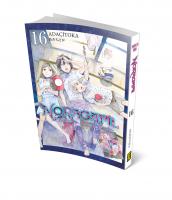 Noragami Başıboş Tanrı Cilt 16