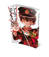 Tuvalet Hayaleti Hanako-Kun 11. Cilt Tuvalet Hayaleti Hanako-Kun 11. Cilt