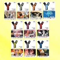 Y Son Erkek Cilt 1-2-3-4-5-6-7-8-9-10 Set