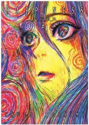 Happiness - 4 Shuzo Oshimi