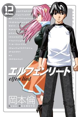 Elfen Lied 1-2-3-4-5-6-7-8-9-10-11-12 Cilt Set (12 Ayrı Kitap) Lynn Ok