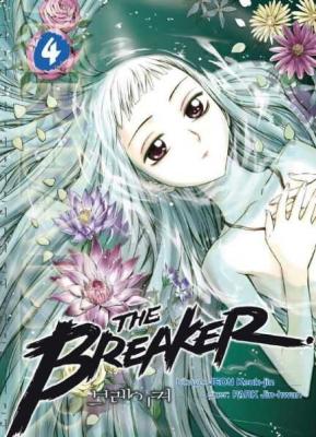 Breaker 1-2-3-4-5-6-7-8-9-10 Cilt Set (10 Ayrı Kitap) Jeon Keuk-jin