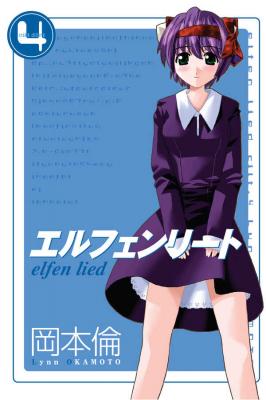 Elfen Lied 1-2-3-4-5-6-7-8-9-10-11-12 Cilt Set (12 Ayrı Kitap) Lynn Ok