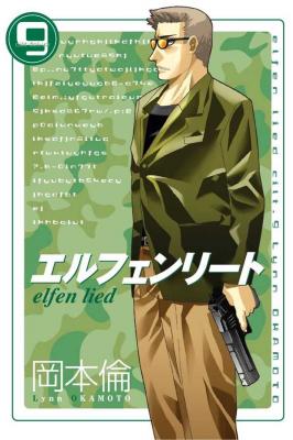 Elfen Lied 1-2-3-4-5-6-7-8-9-10-11-12 Cilt Set (12 Ayrı Kitap) Lynn Ok