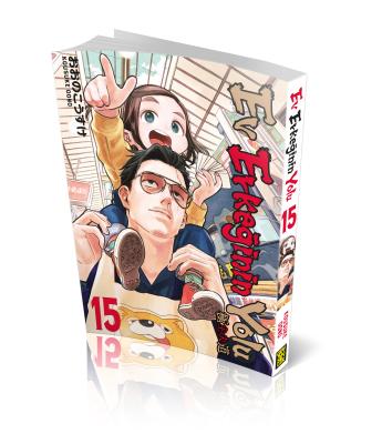 Ev Erkeğinin Yolu 15. Cilt Kousuke Oono