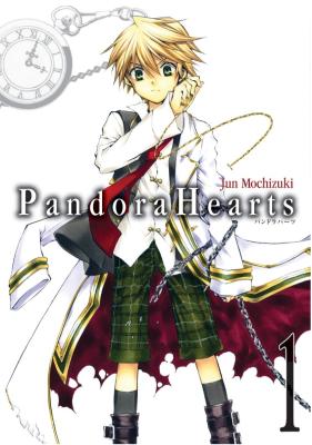 Pandora Hearts - 1 Jun Mochizuki