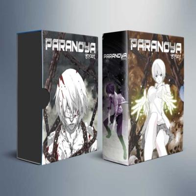 Paranoya (Boş Kutu)