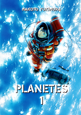 Planetes Cilt 1-2-3-4 Cilt Set (4 Ayrı Kitap) Makoto Yukimura