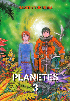 Planetes Cilt 1-2-3-4 Cilt Set (4 Ayrı Kitap) Makoto Yukimura