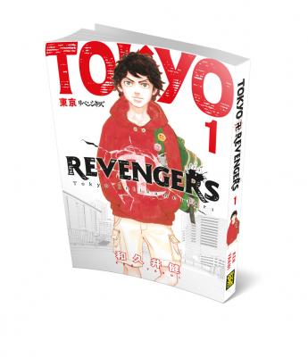 Tokyo Revengers Cilt 1 Ken Vakui